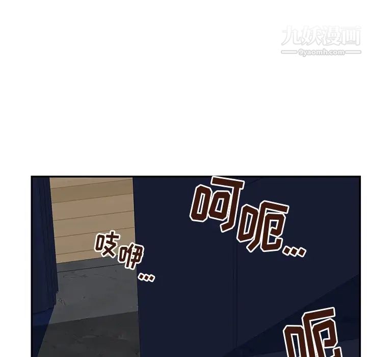 与两姐妹的同居生活第36话