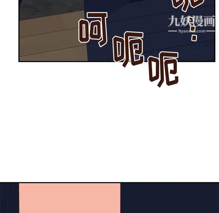 与两姐妹的同居生活第36话