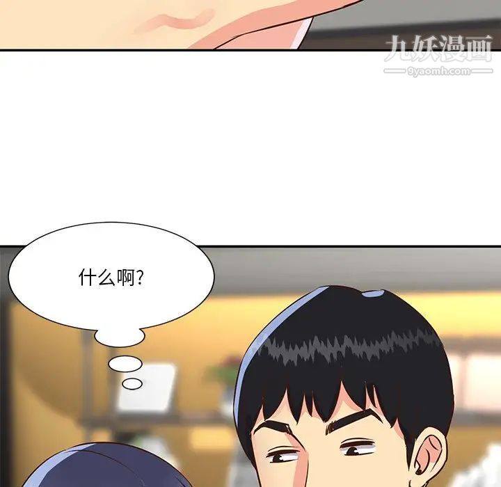 与两姐妹的同居生活第36话