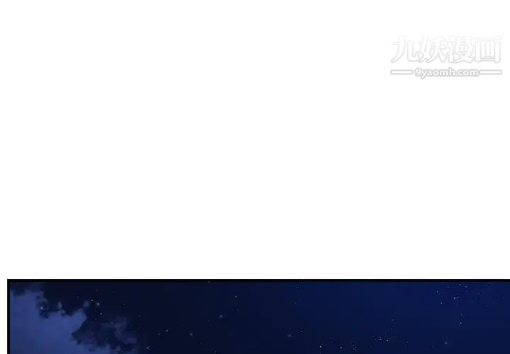 与两姐妹的同居生活第37话