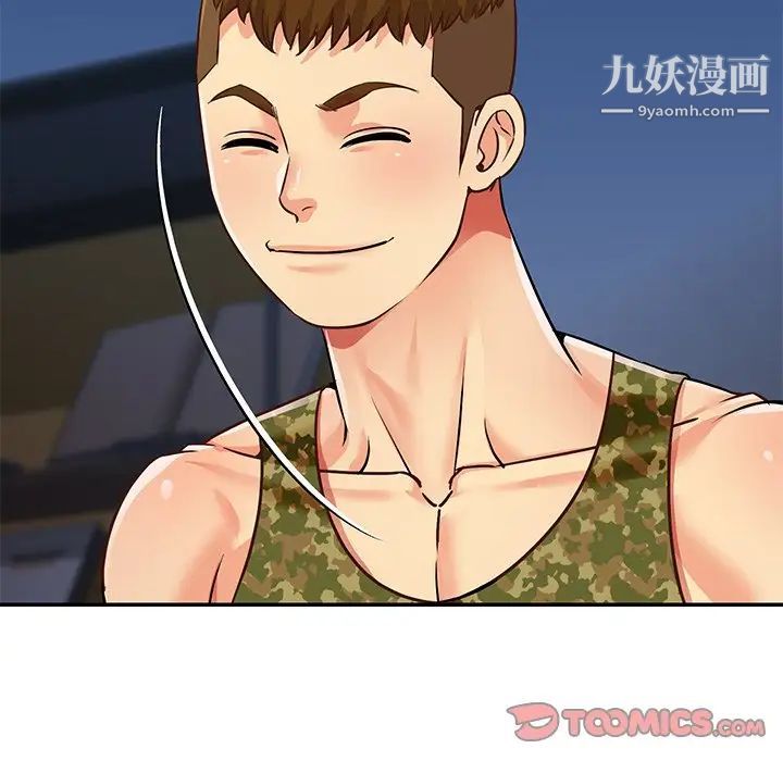 与两姐妹的同居生活第37话