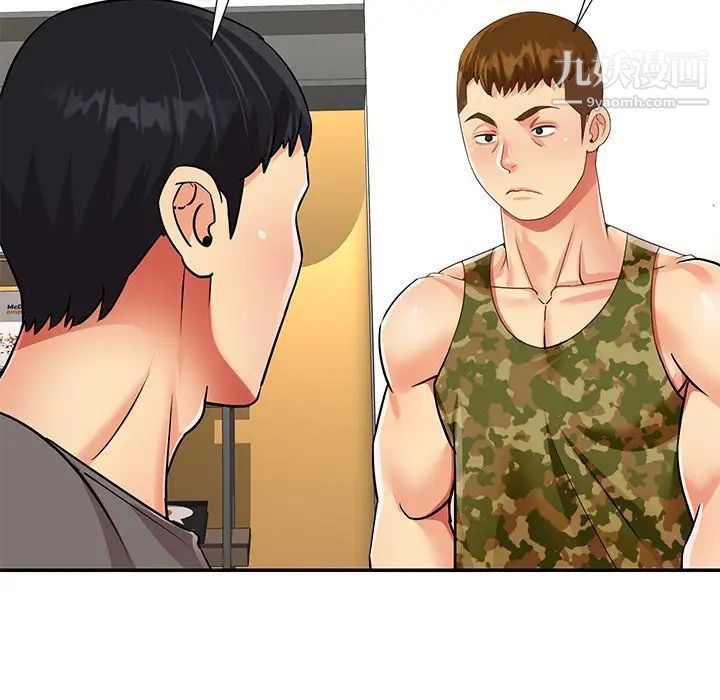 与两姐妹的同居生活第37话