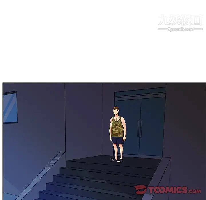 与两姐妹的同居生活第37话