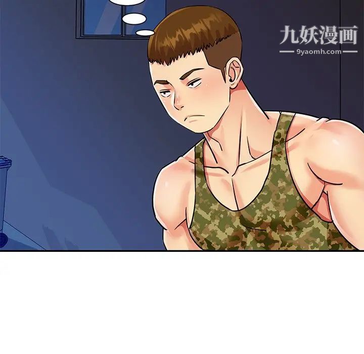 与两姐妹的同居生活第37话