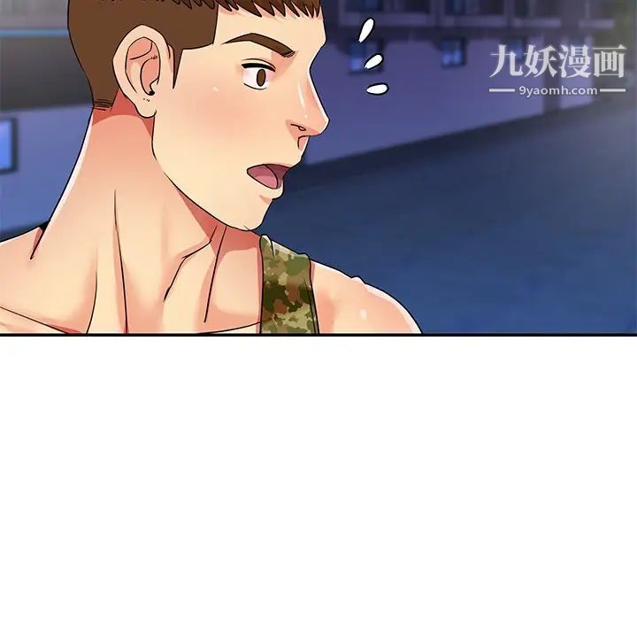 与两姐妹的同居生活第37话