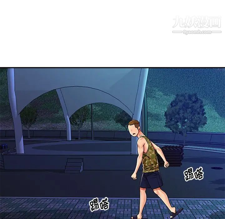 与两姐妹的同居生活第37话