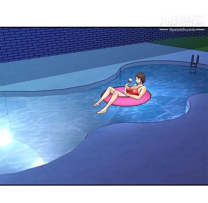 与两姐妹的同居生活第37话