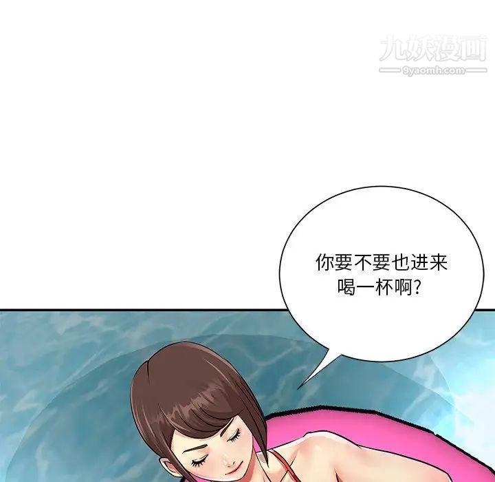 与两姐妹的同居生活第37话