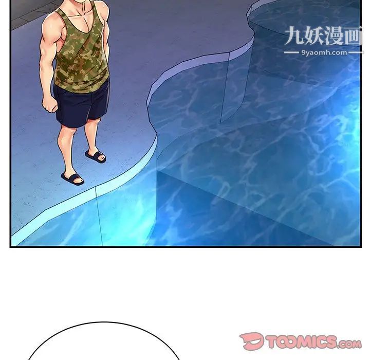 与两姐妹的同居生活第37话