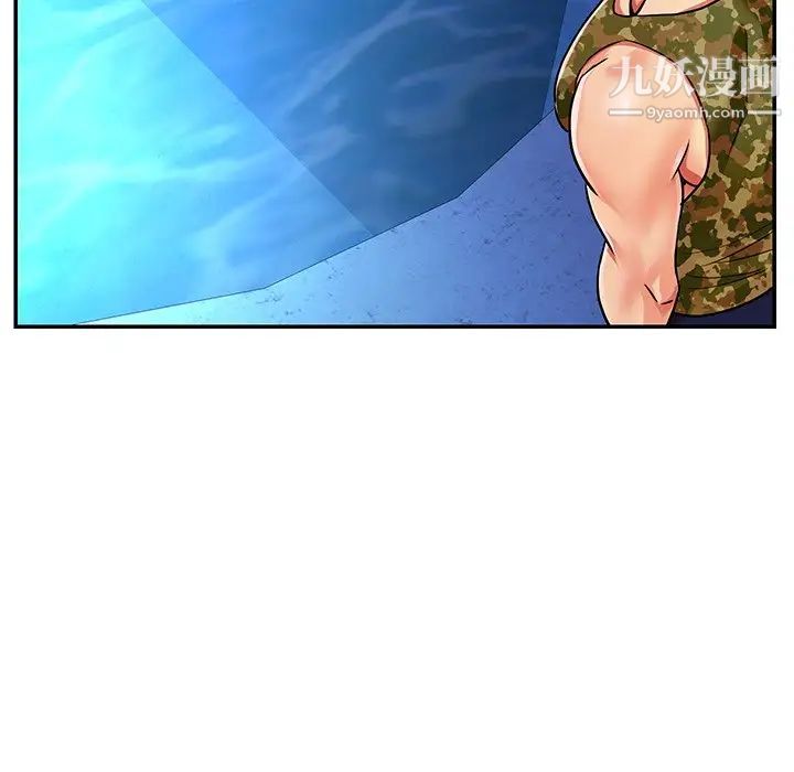 与两姐妹的同居生活第37话