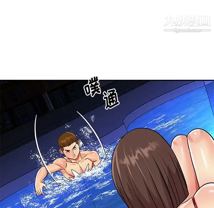 与两姐妹的同居生活第37话