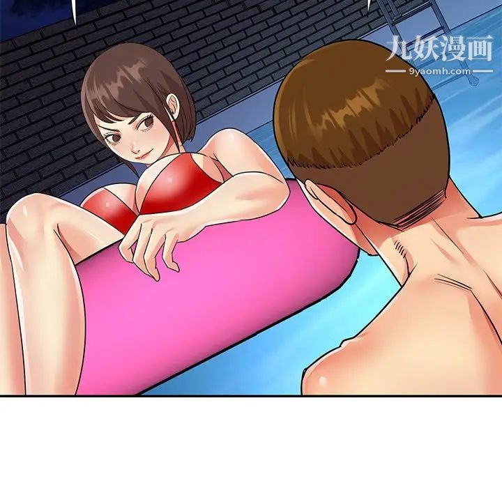 与两姐妹的同居生活第37话