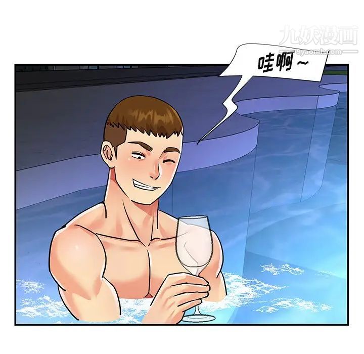 与两姐妹的同居生活第37话