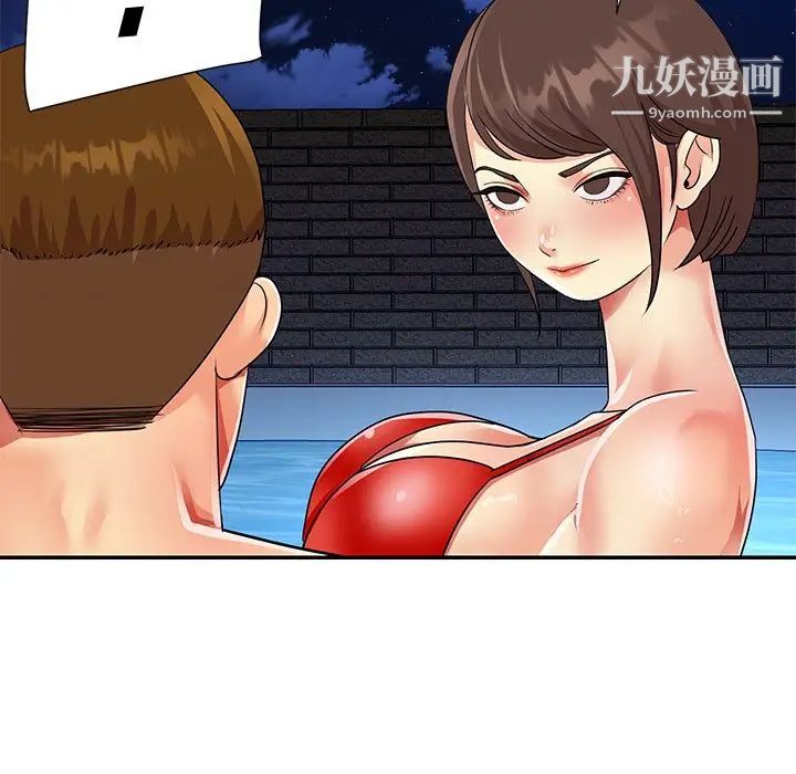 与两姐妹的同居生活第37话