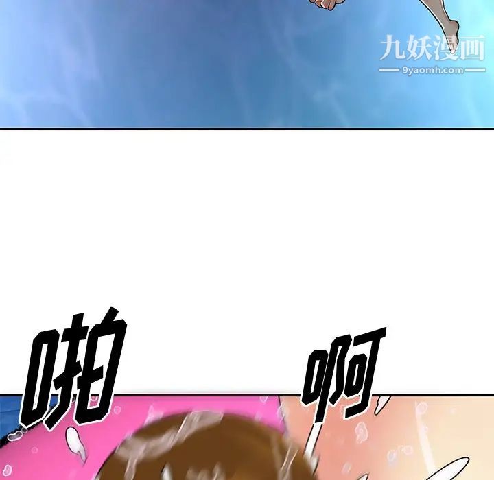 与两姐妹的同居生活第37话