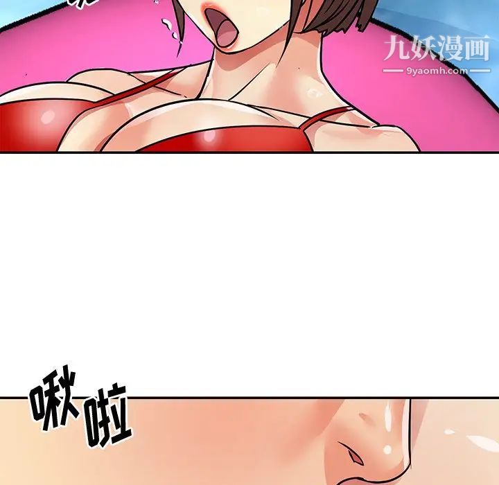 与两姐妹的同居生活第37话