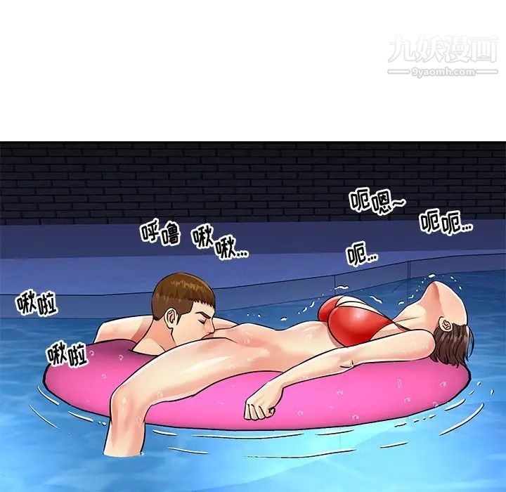 与两姐妹的同居生活第37话