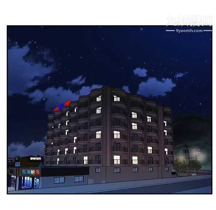 与两姐妹的同居生活第37话