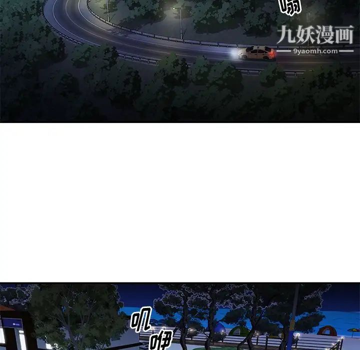 与两姐妹的同居生活第37话