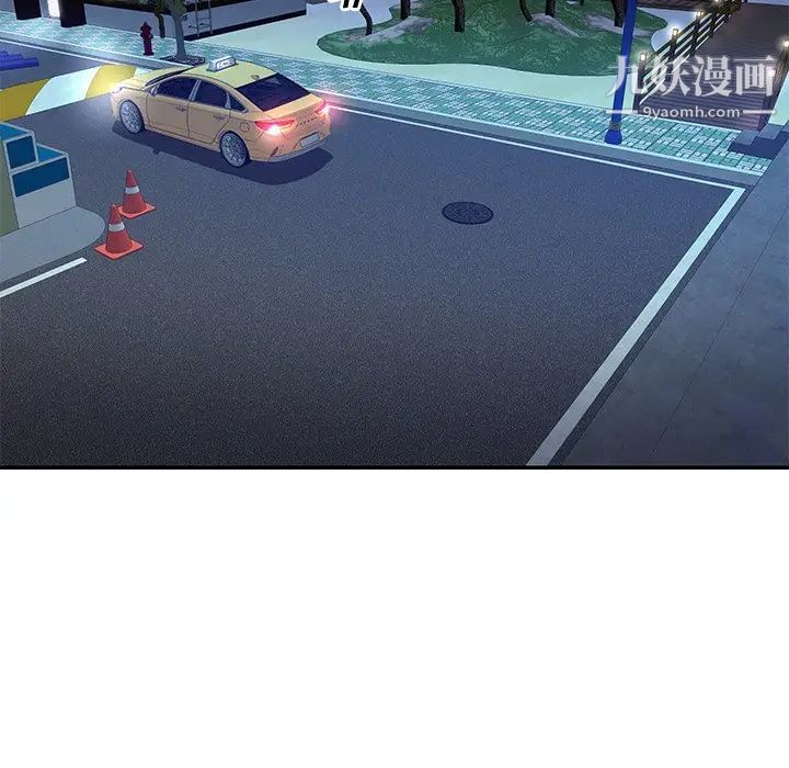 与两姐妹的同居生活第37话