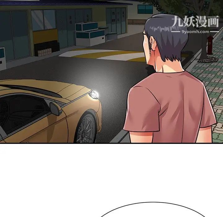 与两姐妹的同居生活第37话