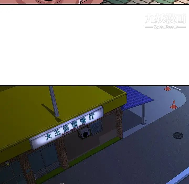 与两姐妹的同居生活第37话