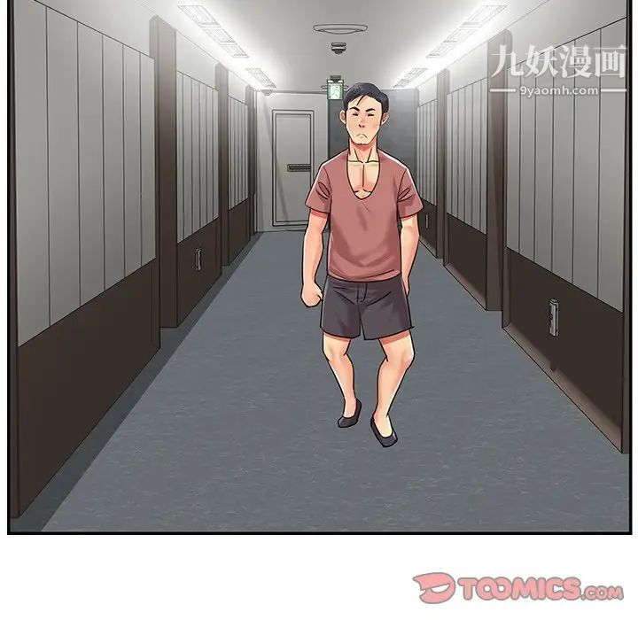 与两姐妹的同居生活第37话