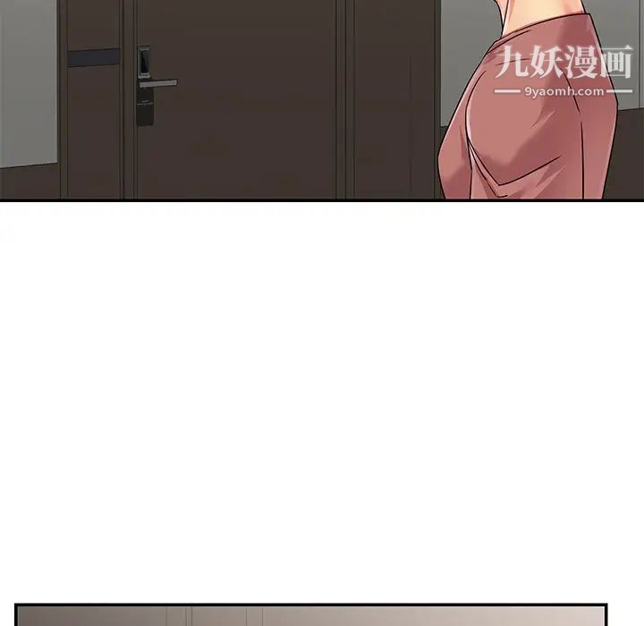 与两姐妹的同居生活第37话