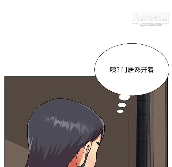 与两姐妹的同居生活第37话