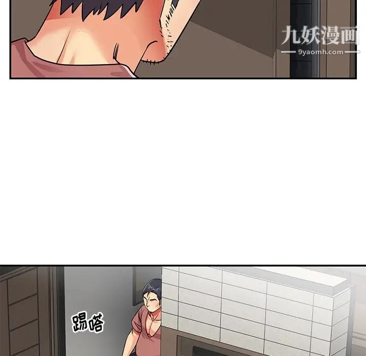 与两姐妹的同居生活第37话