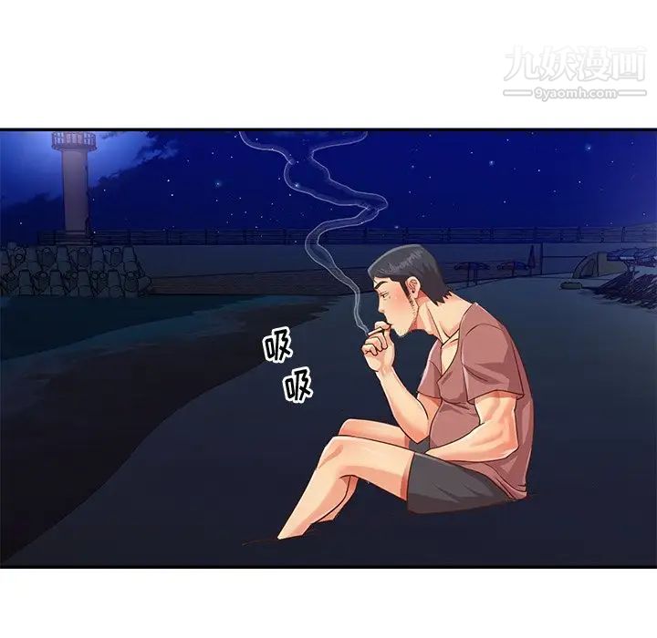 与两姐妹的同居生活第38话