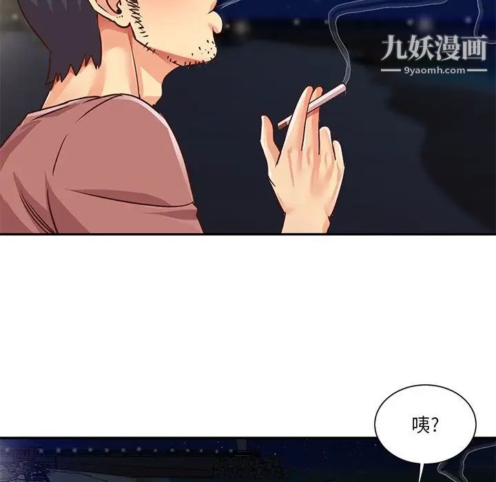 与两姐妹的同居生活第38话