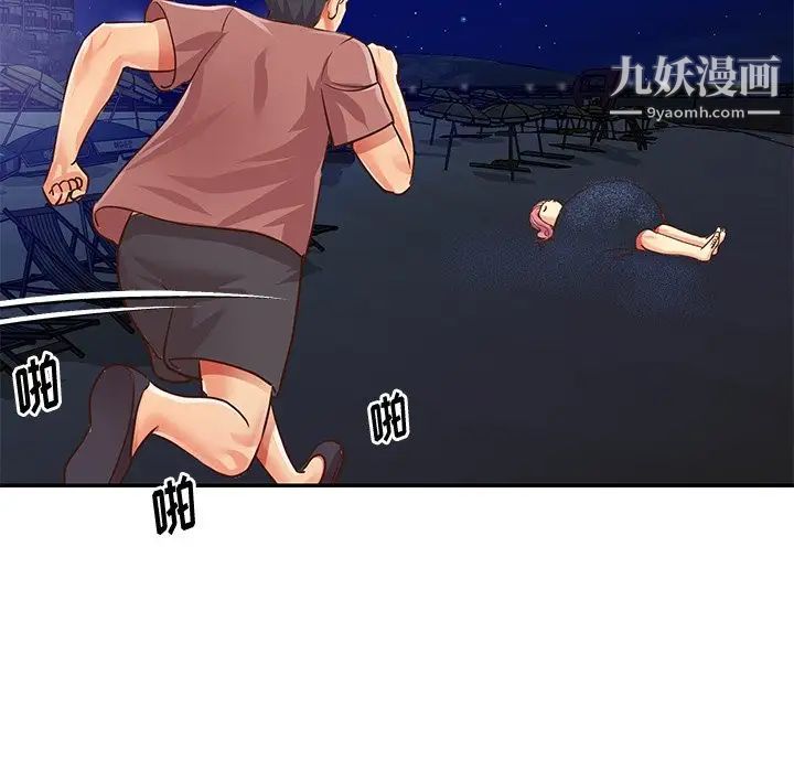 与两姐妹的同居生活第38话