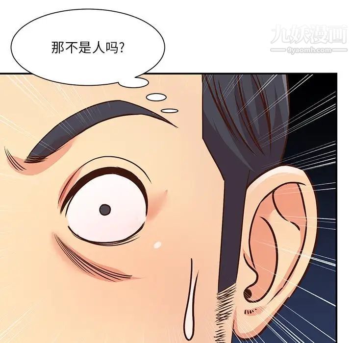 与两姐妹的同居生活第38话