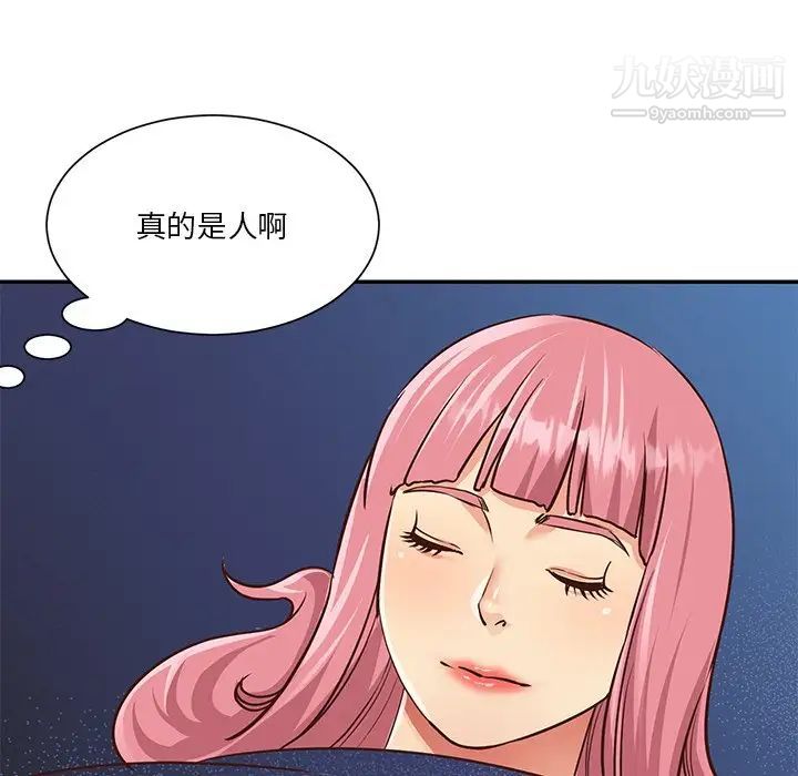 与两姐妹的同居生活第38话