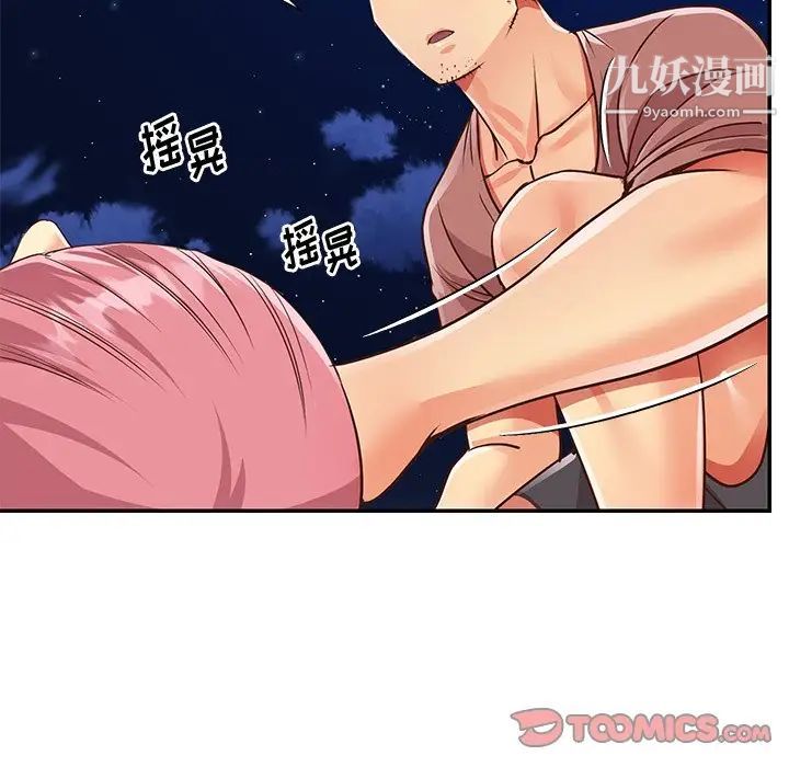 与两姐妹的同居生活第38话