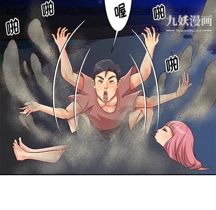 与两姐妹的同居生活第38话