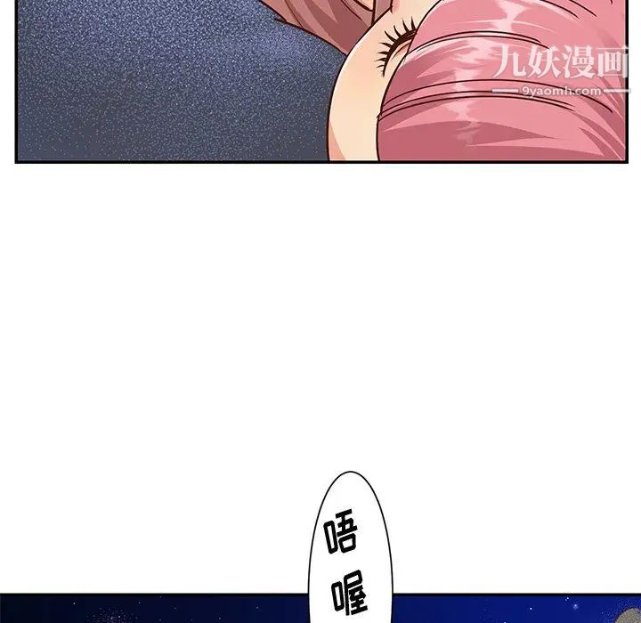 与两姐妹的同居生活第38话