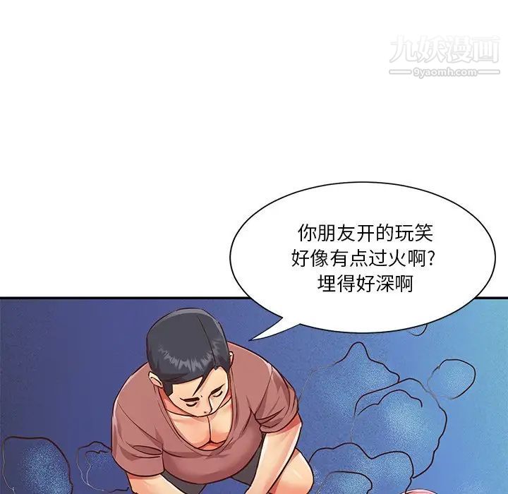 与两姐妹的同居生活第38话