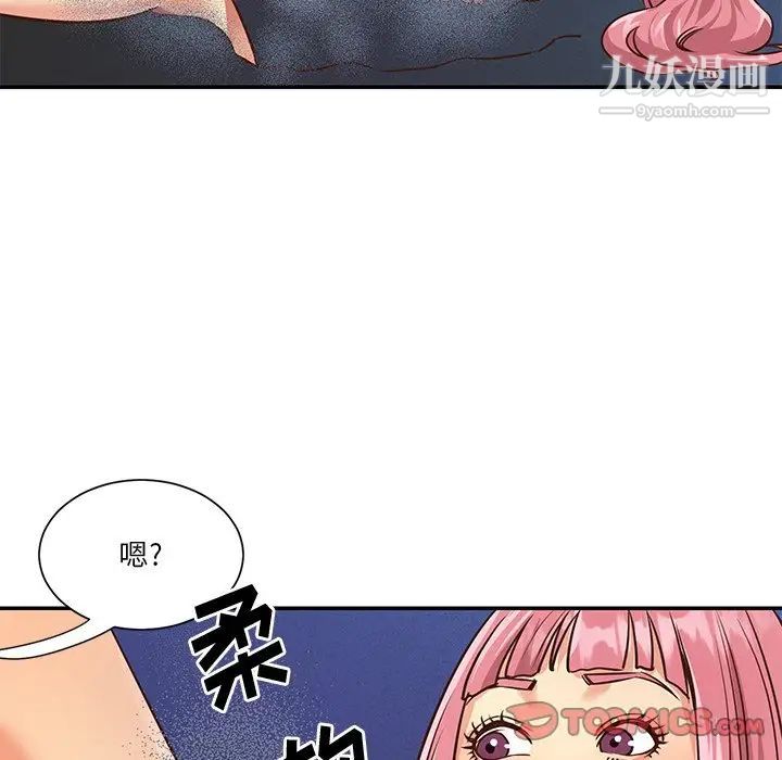 与两姐妹的同居生活第38话