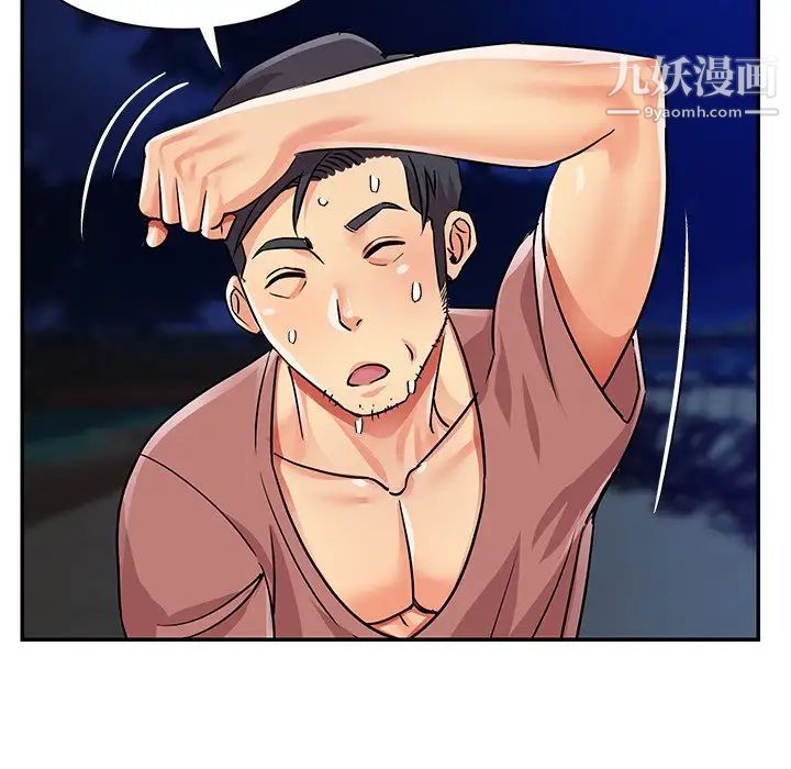 与两姐妹的同居生活第38话