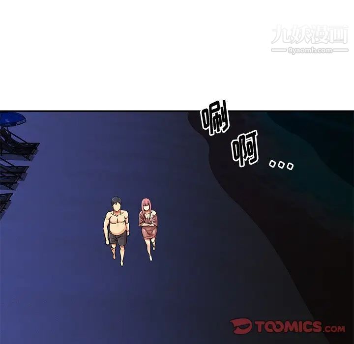 与两姐妹的同居生活第38话