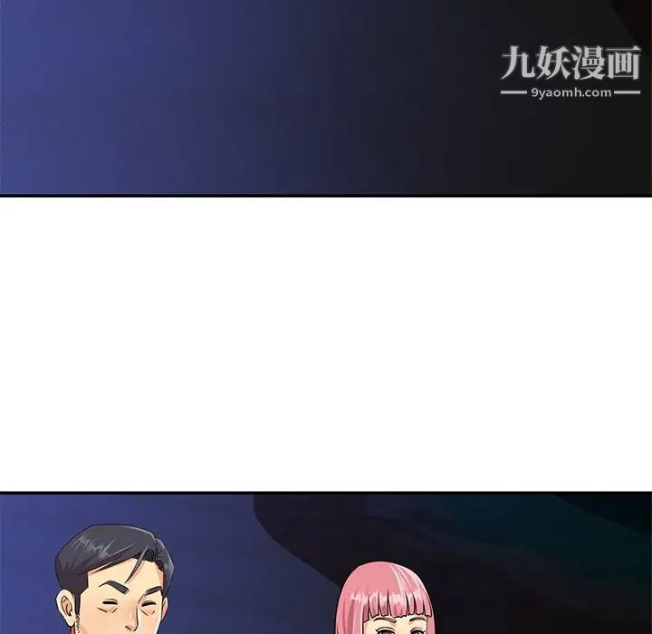 与两姐妹的同居生活第38话