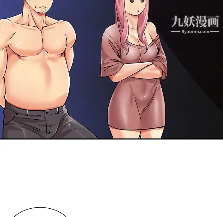 与两姐妹的同居生活第38话