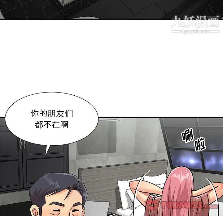 与两姐妹的同居生活第38话