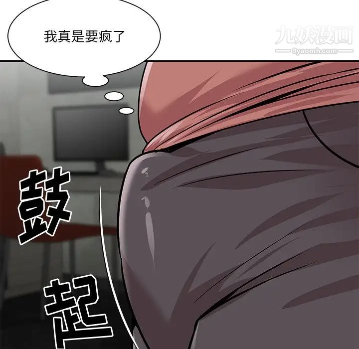 与两姐妹的同居生活第38话