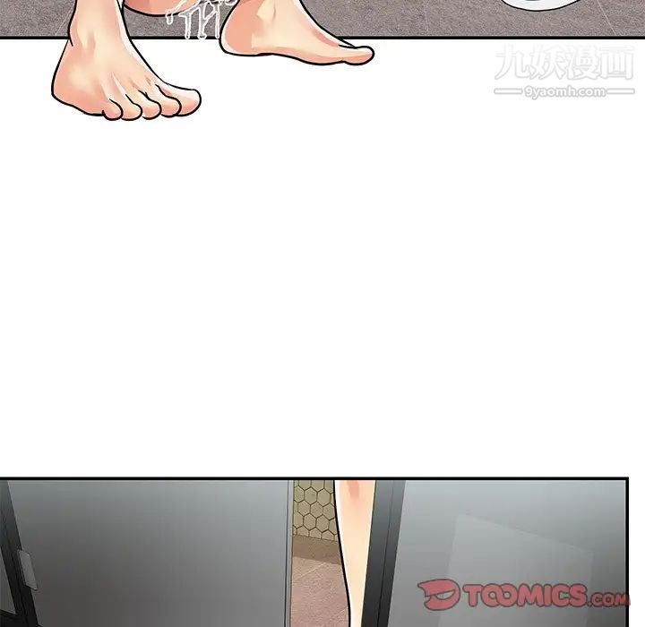 与两姐妹的同居生活第38话