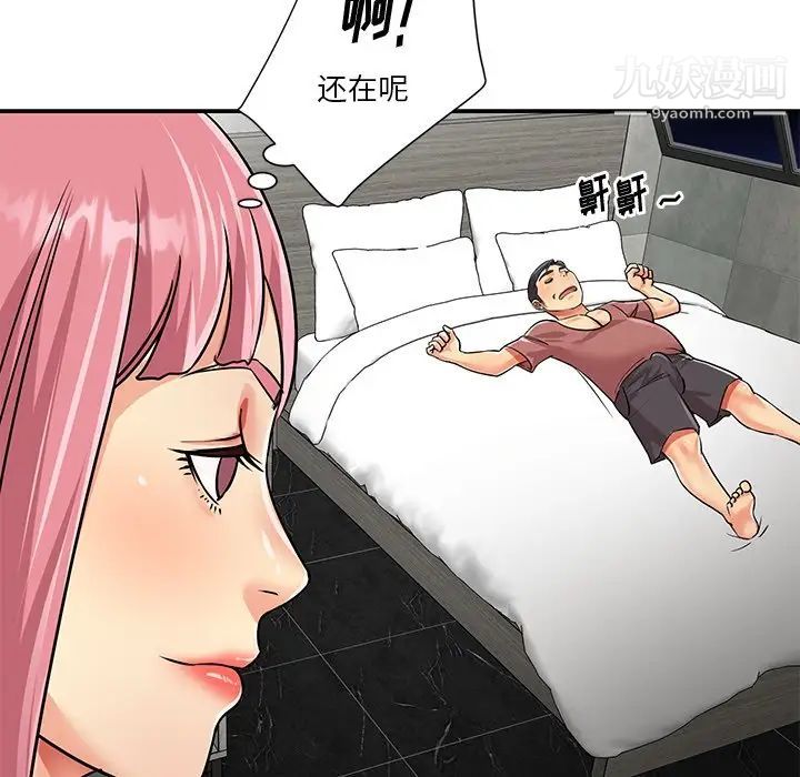 与两姐妹的同居生活第38话