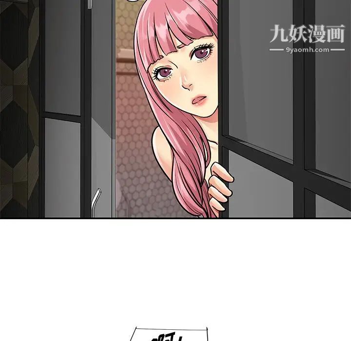 与两姐妹的同居生活第38话