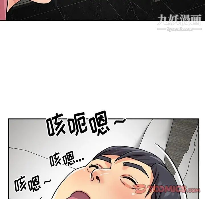 与两姐妹的同居生活第38话